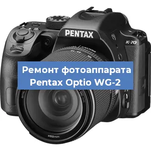 Замена зеркала на фотоаппарате Pentax Optio WG-2 в Тюмени